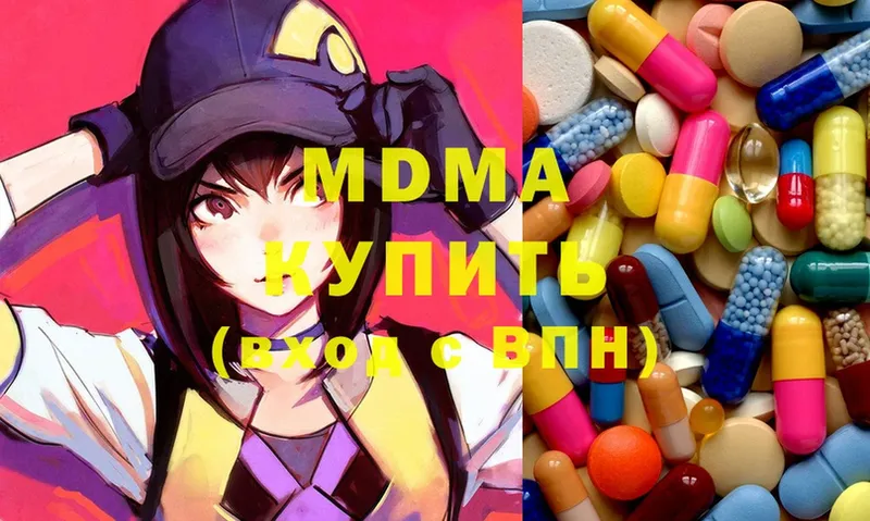 MDMA молли  МЕГА рабочий сайт  Уфа 